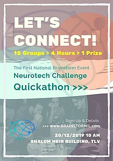 ������ ����� Brainstorm � lets connect