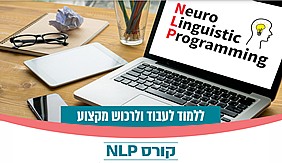 NLP