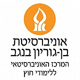 דמי רישום לקורס/תוכניות בשכר לימוד מעל 5000 ₪ דמי רישום לקורס/תוכניות בשכר לימוד מעל 5000 ₪