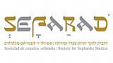 הכנס השנתי של חברת ספרד הכנס השנתי של חברת ספרד