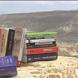 ספר תעריף 3 ספר תעריף 3